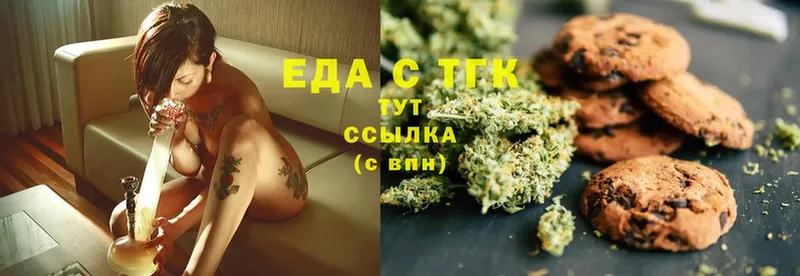 Canna-Cookies конопля  закладка  Знаменск 