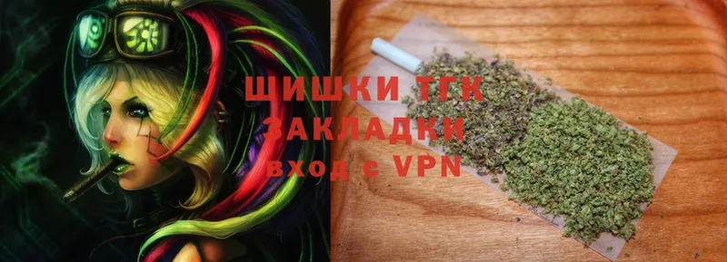 Бошки марихуана SATIVA & INDICA  где продают   Знаменск 